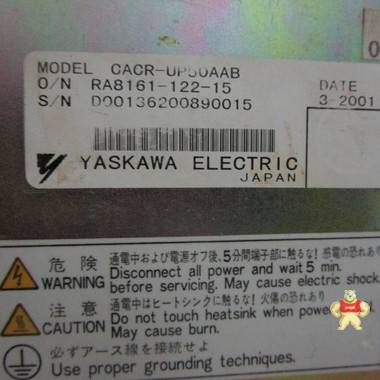 YASKAWA CACR-UP50AAB 伺服系统 智能自动化工控 伺服系统