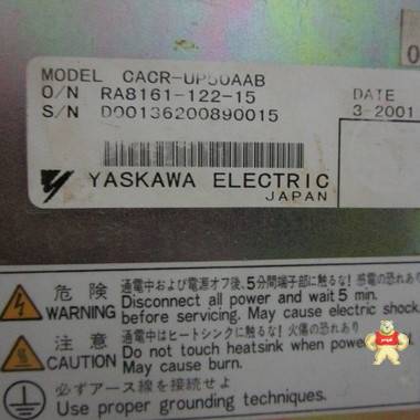 YASKAWA CACR-UP50AAB 伺服系统 伺服系统