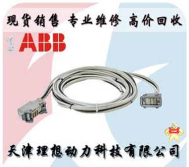 3HAC022957-001动力电缆 ABB机器人控制柜连接线 现货可定制长度 机器人