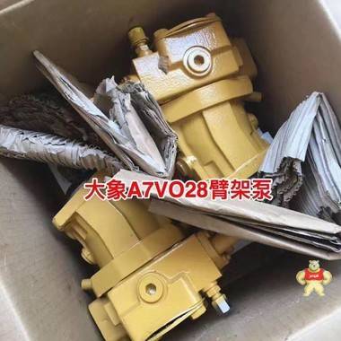 柱塞泵A7V20 恒帆達