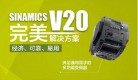 6SL3210-5BE17-5UV0西门子V20变频器6SL3210-5BE17-5UV0西门子0.75KW变频器