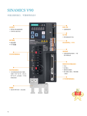 1FL6024-2AF21-1AA1西门子V90伺服电机1FL6024-2AF21-1AA1西门子0.1KW伺服电机 1FL6024-2AF21-1AA1