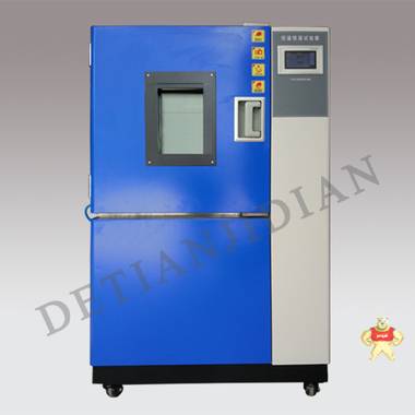 德天 DT-HS100 恒温恒湿箱（高低温试验箱）/恒温恒湿箱生厂家 恒温恒湿箱（高低温试验箱）/恒温恒湿箱生厂家