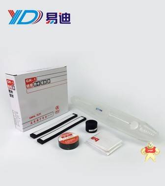 易迪电气 YD-3 防水接线盒 灌胶防水接线盒 电缆接线盒 IP68防水盒 防水接线盒