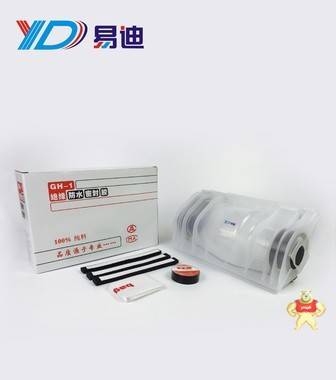 易迪电气 YD-T3 灌胶接线盒  灌胶防水接线盒  埋地灌胶式电缆防水接线盒 防水接线盒 灌胶接线盒,埋地防水盒,路灯接线盒,分支接线盒,灌胶式防水接线盒