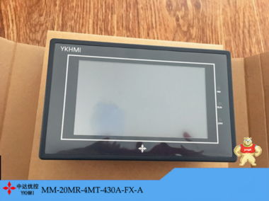 优控 5寸触摸屏S-500A，代替威纶，显控，台达等触摸屏 人机界面,触摸屏一体机,中达优控,YKHMI,HMI