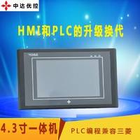 三菱 MM-30MR-4MT-700FX-F 觸摸PLC一體機(jī)