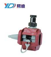 易迪电气 GH1-150/35 电缆分支线夹 阻燃型绝缘穿刺线夹  路灯接线夹 低压电缆穿线夹