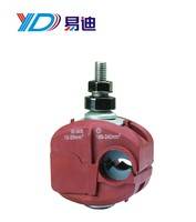 易迪电气 GH1-150/35 电缆分支线夹 阻燃型绝缘穿刺线夹  路灯接线夹 低压电缆穿线夹