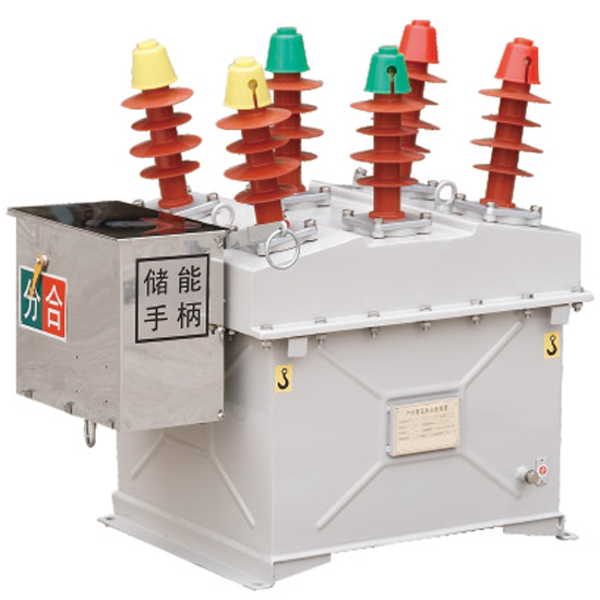 步捷电器 ZW8-12G 真空断路器ZW8-12