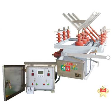 步捷电器 ZW8-12 户外真空断路器ZW8-12 云南国高电力设备有限公司 ZW8-12,ZW8-12G/630A,ZW8-12/630A,真空断路器