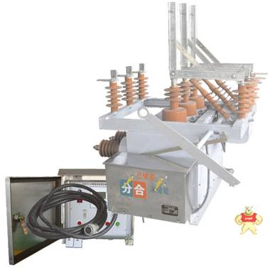 步捷电器 ZW8-12G 真空断路器ZW8-12 云南国高电力设备有限公司 ZW8-12,ZW8-12/630A,ZW8-12G/630A