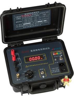 揚州-冠豐-生產(chǎn)JYR（40C）數(shù)字直流電阻電橋 直流電阻測試儀