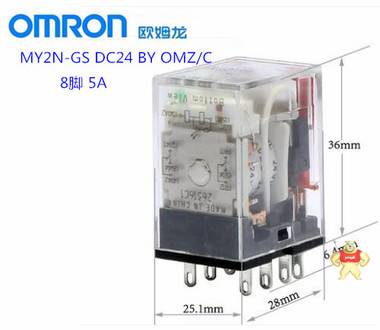 新型欧姆龙继电器 MY2N-GS DC24V 微型继电器 代替老型号 MY2N-J 欧姆龙继电器MY2N-GS  MY2N-J,MY2N,中间继电器,omron,MY2N-GS