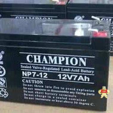 冠军蓄电池NP7-12冠军蓄电池12V7AH正规渠道代理批发 冠军蓄电池NP7-12,冠军蓄电池12V7AH,冠军蓄电池