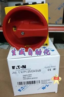伊顿穆勒 P1-25/EA/SVB 伊顿穆勒P1-25/EA/SVB隔离开关25A 伊顿穆勒P1-25/EA/SVB隔离开关25A
