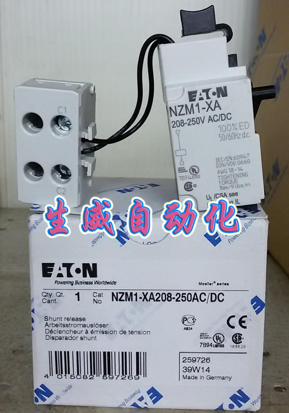 EATON MOELLER穆勒断路器分励线圈NZM1-XA208-250AC/DC现货现货