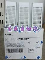 伊顿穆勒断路器指触防护罩NZM1-XIP