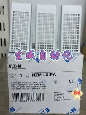 伊顿穆勒断路器指触防护罩NZM1-XIP 伊顿穆勒断路器指触防护罩NZM1-XIP