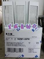 EATON MOELLER 伊顿穆勒断路器指触防护罩NZM1-XIPK