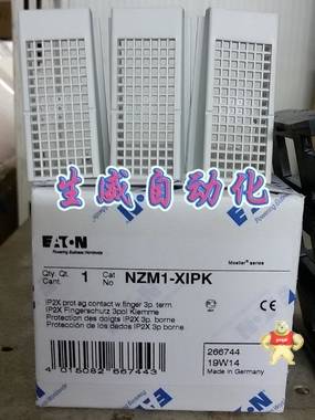 EATON MOELLER 伊顿穆勒断路器指触防护罩NZM1-XIPK EATON MOELLER 伊顿穆勒断路器指触防护罩NZM1-XIPK
