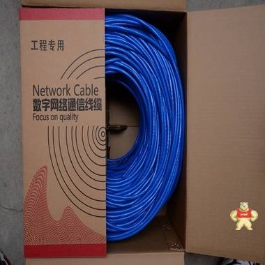 森普特 CAT6-UTP 非屏蔽六类网络线 网线生产厂家批发 非屏蔽六类网络线网线生产厂家批发