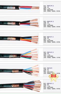安普北創(chuàng) ZR-RVVP 廠家生產(chǎn)2*1屏蔽線 國(guó)標(biāo)2芯線纜 廠家生產(chǎn)2*1屏蔽線國(guó)標(biāo)2芯線纜
