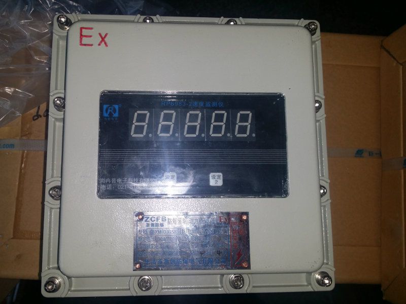DKXB 防爆仪表箱