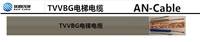 埃因 TVVBG 電梯電纜廠家，電梯隨行電纜 上海埃因電線電纜集團有限公司