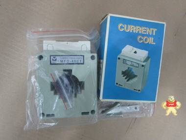 CURRENTCLIL MFO-40CT 