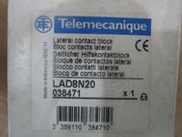 施耐德 LAD8N20 038471