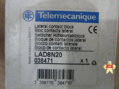 施耐德 LAD8N20 038471 