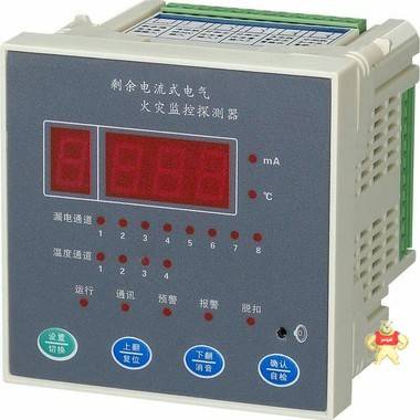 中甲电气 MG-DH1600B 监控漏电：16回路 温度8回路 监控漏电：16回路温度8回路