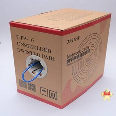 森普特 CAT6 厂家直销 六类网线厂家 无氧铜0.57 厂家直销网线,六类网线,厂家无氧铜0.57
