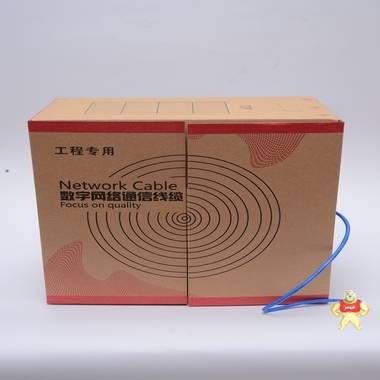 森普特 CAT6 厂家直销 六类网线厂家 无氧铜0.57 厂家直销网线,六类网线,厂家无氧铜0.57
