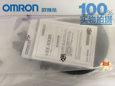 日本进口omron/欧姆龙 EE-SX951-R 小型导线式微型光电传感器 omron,槽型光电,欧姆龙开关,欧姆龙传感器,EE-SX951-R