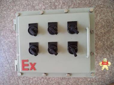 BXK58 防爆配电控制箱 防爆配电控制箱,BXK58 防爆配电控制箱,BXK58,防爆配电控制箱