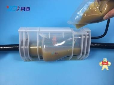 易迪电气 YD-T1 路灯防水接线盒 灌胶防水接线盒 电缆分支接线盒 电缆防水井接线盒 路灯防水接线盒,灌胶盒,防水盒,接线盒,灌胶接线盒