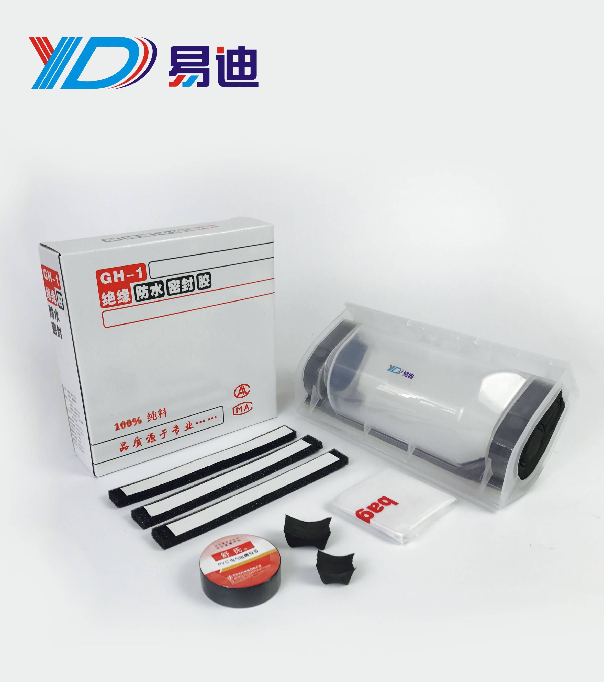 易迪电气 YD-T2 直埋电缆接线盒 埋地式防水接线盒 埋地灌胶式防水接线盒埋地电缆分支盒