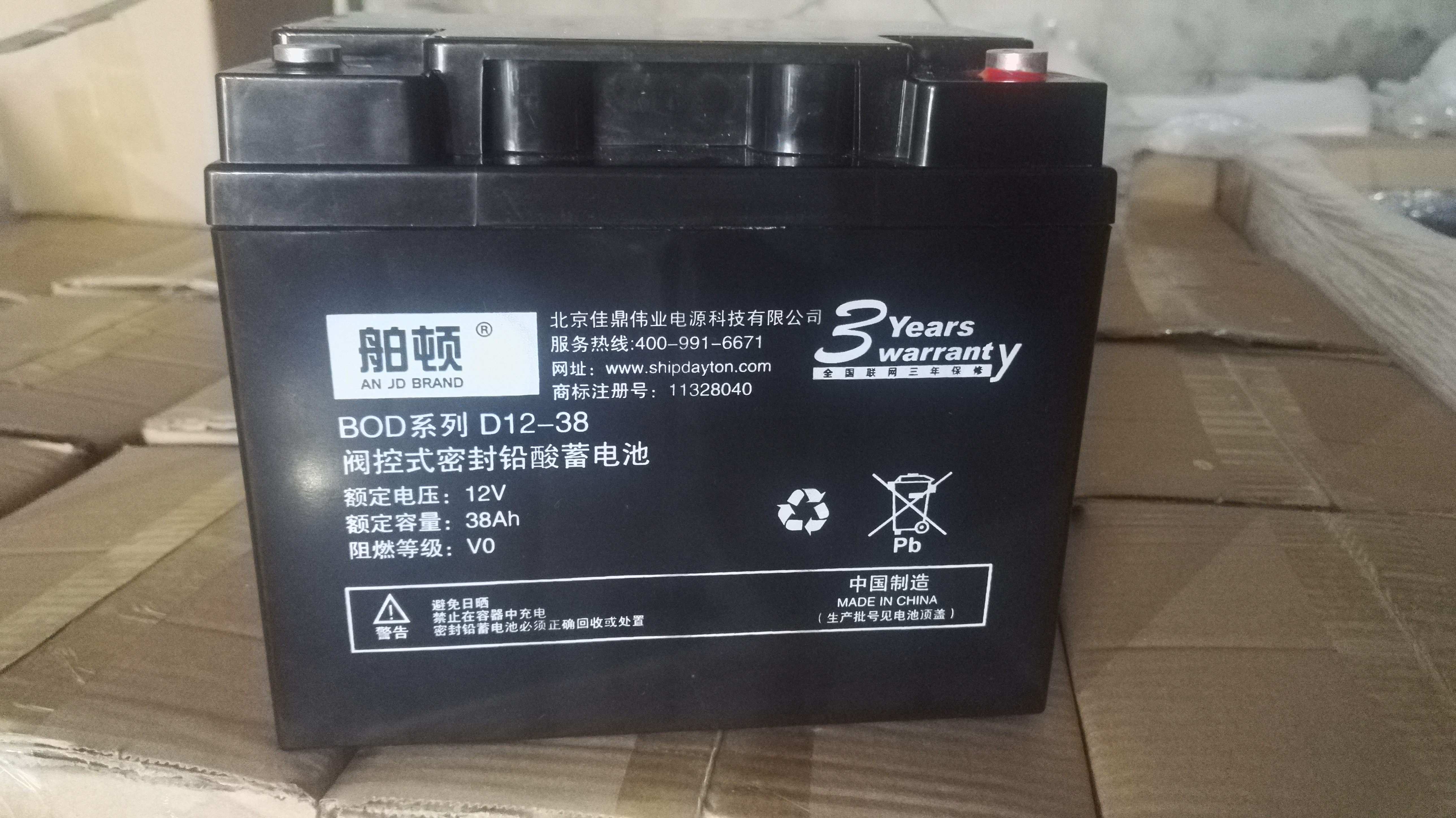 德国舶顿蓄电池D12-38 12V38AH厂家销售中心