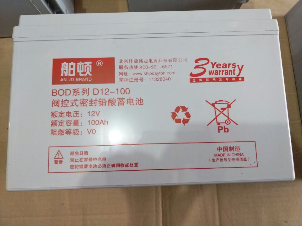 舶顿蓄电池 D12-100 厂家直销 德国舶顿蓄电池