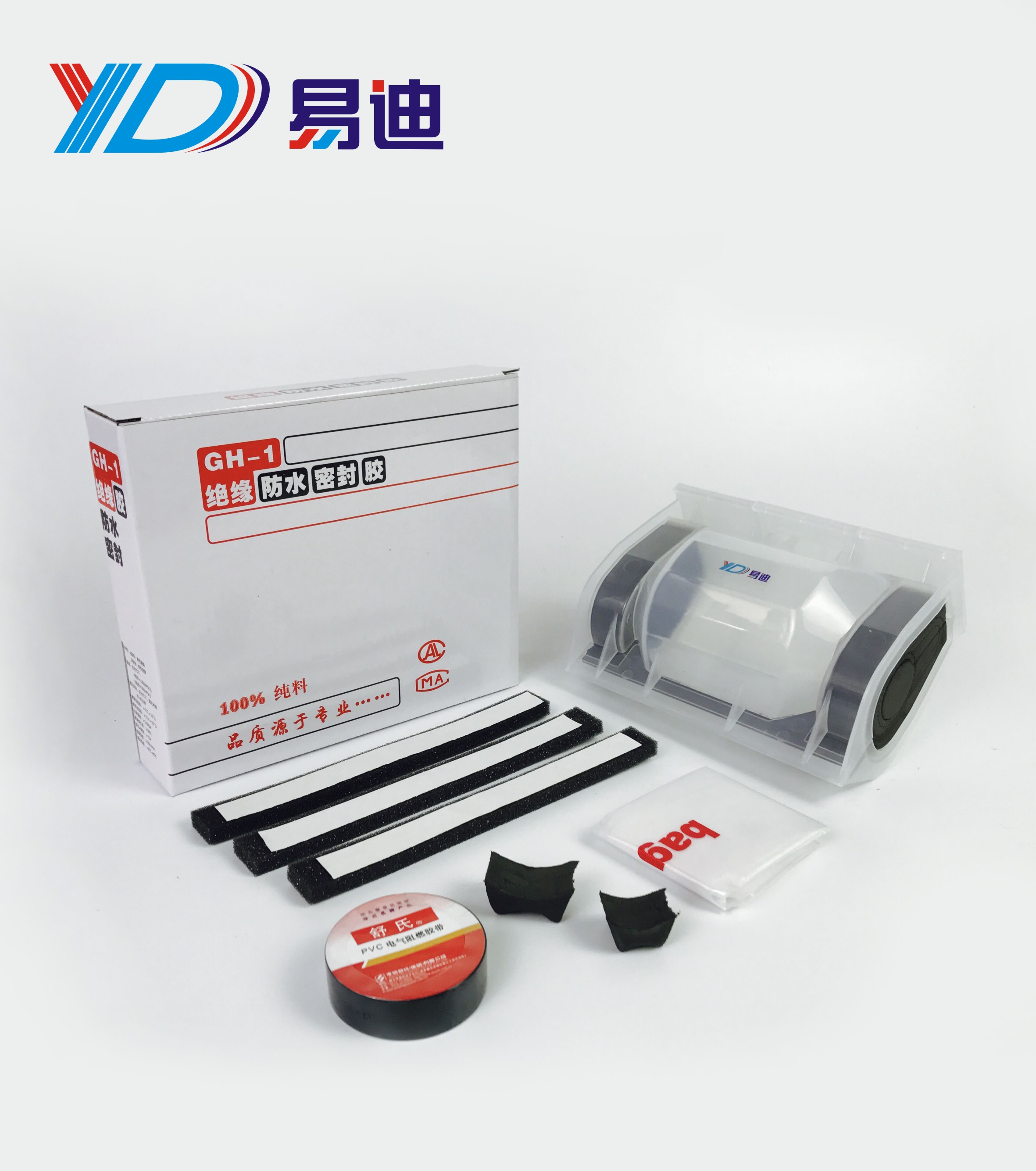 易迪电气 YD-T2 直埋电缆接线盒 埋地式防水接线盒 埋地灌胶式防水接线盒埋地电缆分支盒