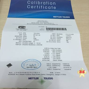 梅特勒托利多 MT1041 MT1041-10 15 20 30 50 75 100KG稱重傳感器 廣州洋奕電子 MT1041-10Kg,MT1041-15Kg,MT1041-30Kg,MT1041-75KG,MT1041-100Kg