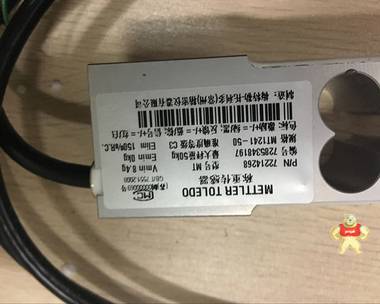 梅特勒托利多 MT1241 MT1241-30 50 100 150 200 250KG稱重傳感器 廣州洋奕電子 MT1241-30Kg稱重傳感器,MT1241-50Kg,MT1241-100Kg,MT1241-150Kg,MT1241-200Kg