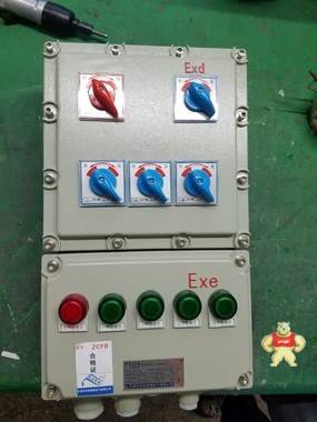 浙创防爆 BXM61-T14K 防爆照明配电箱 浙创防爆厂家 防爆照明配电箱