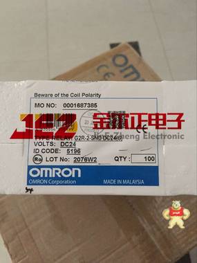 欧姆龙 G2R-2-SND(S) 原装现货马来西亚 OMRON继电器G2R-2-SND(S) 24VDC假一罚十 现货 原装正品马来西亚 OMRON继电器G2R-2-SND(S) 24VDC假一罚十 现货