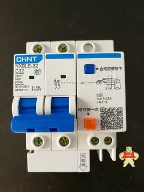 正泰 NXBLE-32/2P 小型漏电断路器 小型漏电断路器