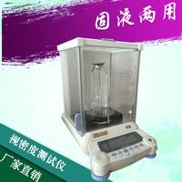 日本进口高精度固液体视密度测试仪液体比重计密度计