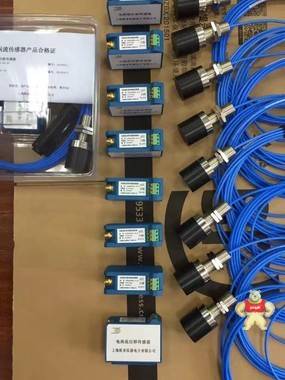 电涡流位移传感器厂家批发-三线制一体化电涡流位移传感器图片价格 电涡流位移传感器,传感器,电涡流传感器