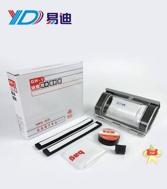 易迪 YD-F3 灌胶防水接线盒 埋地防水盒 喷泉防水接线盒 景观灯防水接线盒 灌胶防水接线,分支接线盒,埋地接线盒,喷泉接线盒,景观灯接线盒